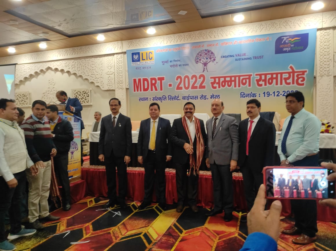 MDRT Meeting  in Meerut Division SDM  Parveen  Mittal ji MM   Vivek  Tyagi ji